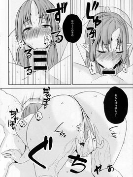 [おぶまんじゅう (obmas)] (C85) 鬼暮らし (オリジナル)_09