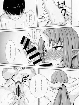 [おぶまんじゅう (obmas)] (C85) 鬼暮らし (オリジナル)_10