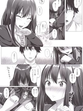 [N.S Craft (さいもん)] 凛とP (アイドルマスター シンデレラガールズ)_07
