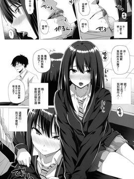 [N.S Craft (さいもん)] 凛とP (アイドルマスター シンデレラガールズ) [中]_10