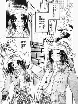 [みこくのほまれ] まりあの「夢に向かって第一歩」_007
