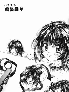 [みこくのほまれ] まりあの「夢に向かって第一歩」_027