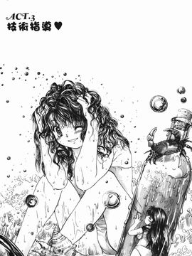 [みこくのほまれ] まりあの「夢に向かって第一歩」_049