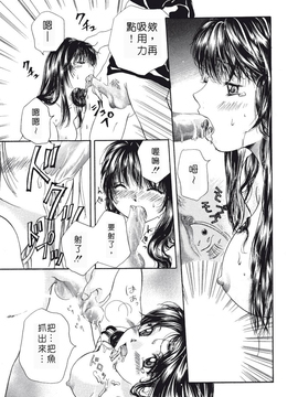 [みこくのほまれ] まりあの「夢に向かって第一歩」_084