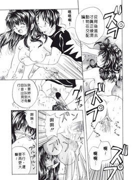 [みこくのほまれ] まりあの「夢に向かって第一歩」_090