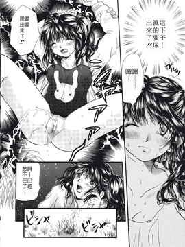[みこくのほまれ] まりあの「夢に向かって第一歩」_101