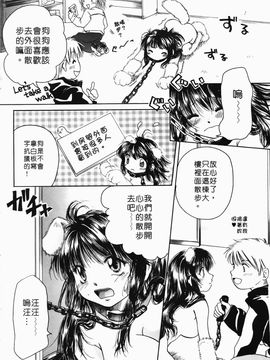 [みこくのほまれ] まりあの「夢に向かって第一歩」_125