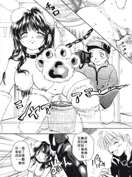 [みこくのほまれ] まりあの「夢に向かって第一歩」_129