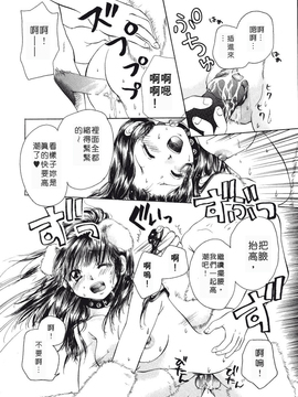 [みこくのほまれ] まりあの「夢に向かって第一歩」_135