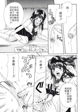 [みこくのほまれ] まりあの「夢に向かって第一歩」_152