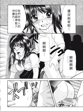 [みこくのほまれ] まりあの「夢に向かって第一歩」_161