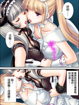 [諏訪吉雪] 鬼畜プロデューサー諏訪吉雪 ~グラビアアイドル秘密の収録~_041