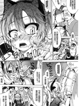 [不二河聡] TSぱにっく_066