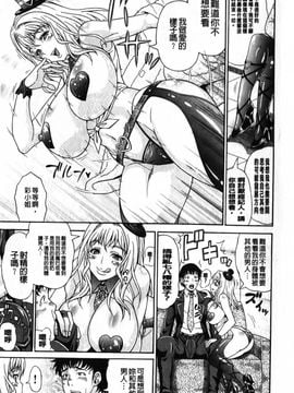 [安藤裕行] まみれ乳_006