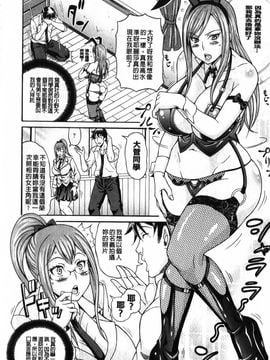 [安藤裕行] まみれ乳_021