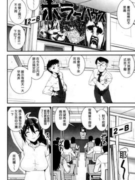 [しなま] キモチイイ相愛い_013