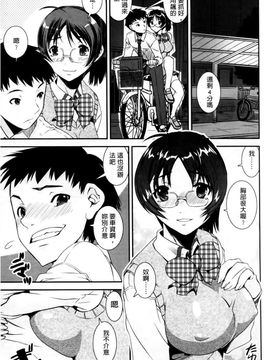 [しなま] キモチイイ相愛い_016