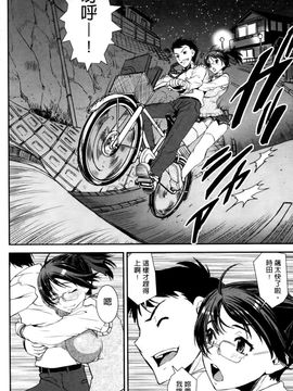 [しなま] キモチイイ相愛い_019