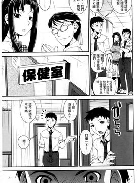 [しなま] キモチイイ相愛い_030