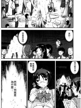[しなま] キモチイイ相愛い_053