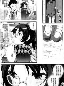 [しなま] キモチイイ相愛い_062
