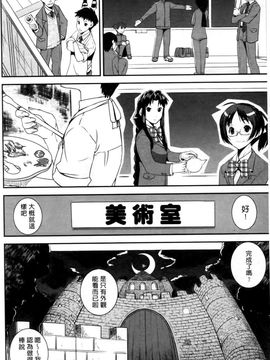 [しなま] キモチイイ相愛い_069