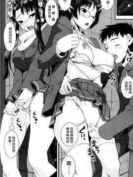 [しなま] キモチイイ相愛い_079