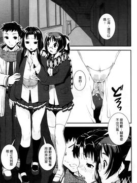 [しなま] キモチイイ相愛い_110