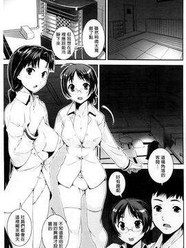 [しなま] キモチイイ相愛い_124
