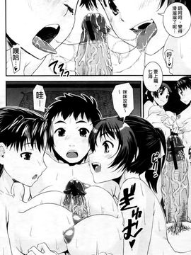 [しなま] キモチイイ相愛い_129