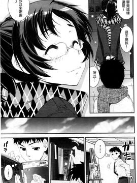 [しなま] キモチイイ相愛い_150