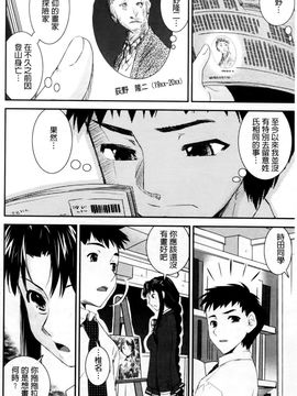 [しなま] キモチイイ相愛い_151