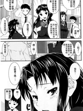[しなま] キモチイイ相愛い_152