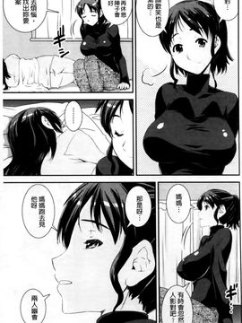 [しなま] キモチイイ相愛い_154
