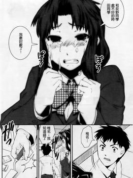 [しなま] キモチイイ相愛い_157