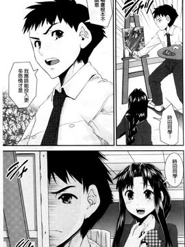[しなま] キモチイイ相愛い_158