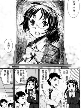 [しなま] キモチイイ相愛い_160