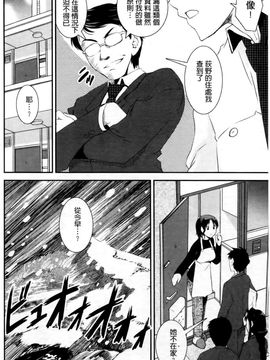[しなま] キモチイイ相愛い_161