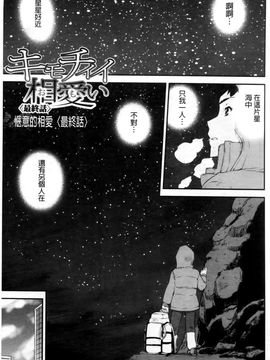 [しなま] キモチイイ相愛い_162