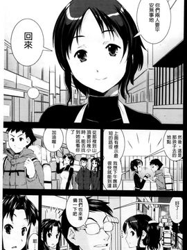 [しなま] キモチイイ相愛い_164
