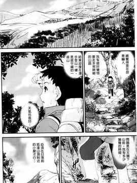 [しなま] キモチイイ相愛い_165
