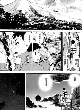 [しなま] キモチイイ相愛い_166