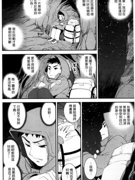 [しなま] キモチイイ相愛い_167