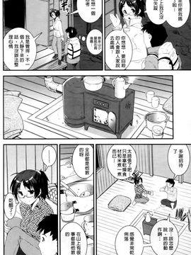 [しなま] キモチイイ相愛い_171
