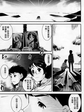 [しなま] キモチイイ相愛い_206