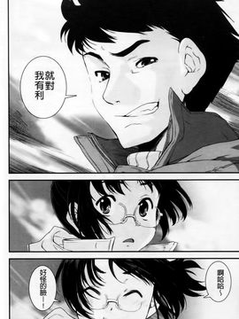 [しなま] キモチイイ相愛い_207