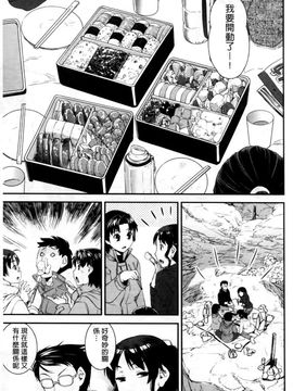 [しなま] キモチイイ相愛い_210