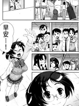[しなま] キモチイイ相愛い_213