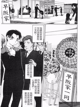 [島本晴海] やらせないでよ！_006