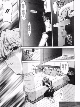 [島本晴海] やらせないでよ！_014